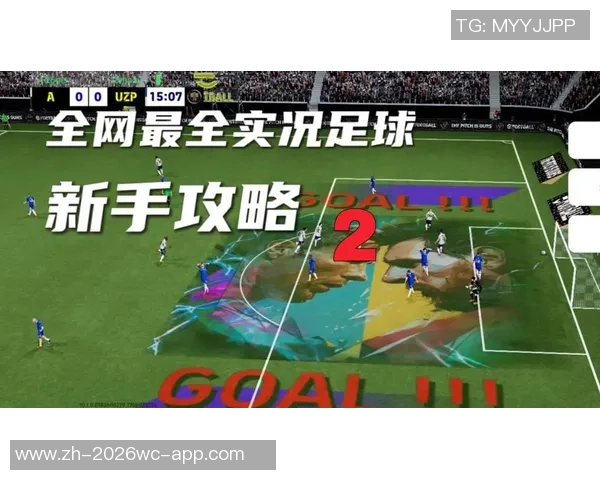 实况足球2013称号获取攻略与技巧分享助你成为游戏高手